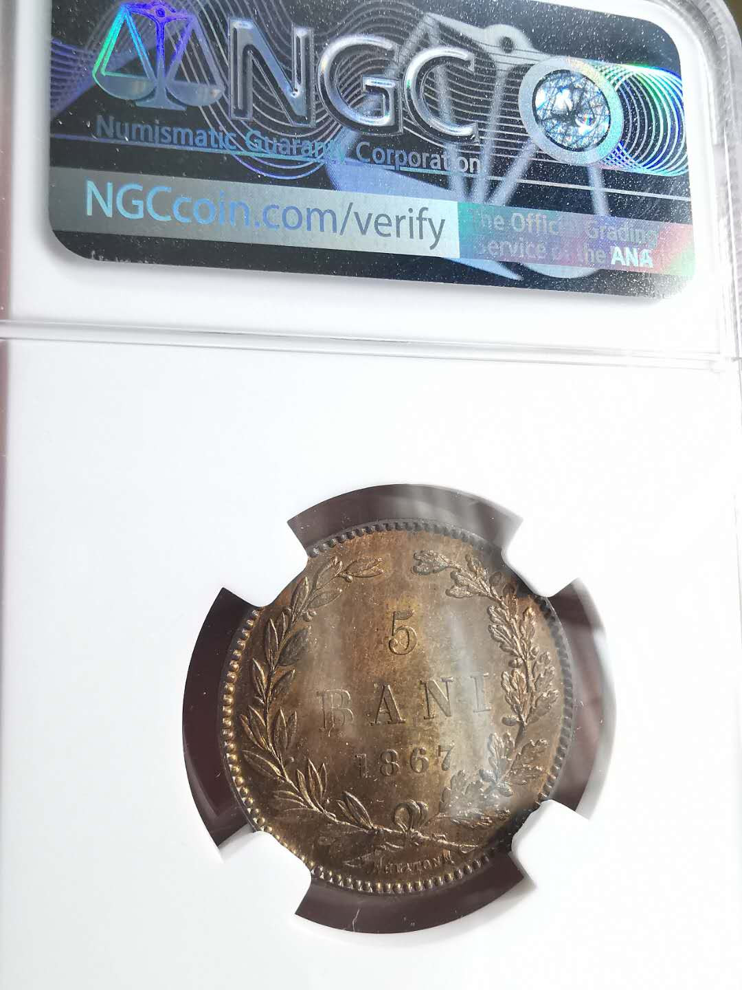 凡希社世界钱币微拍第一百六十八期 1867H罗马尼亚5B铜NGC-MS64