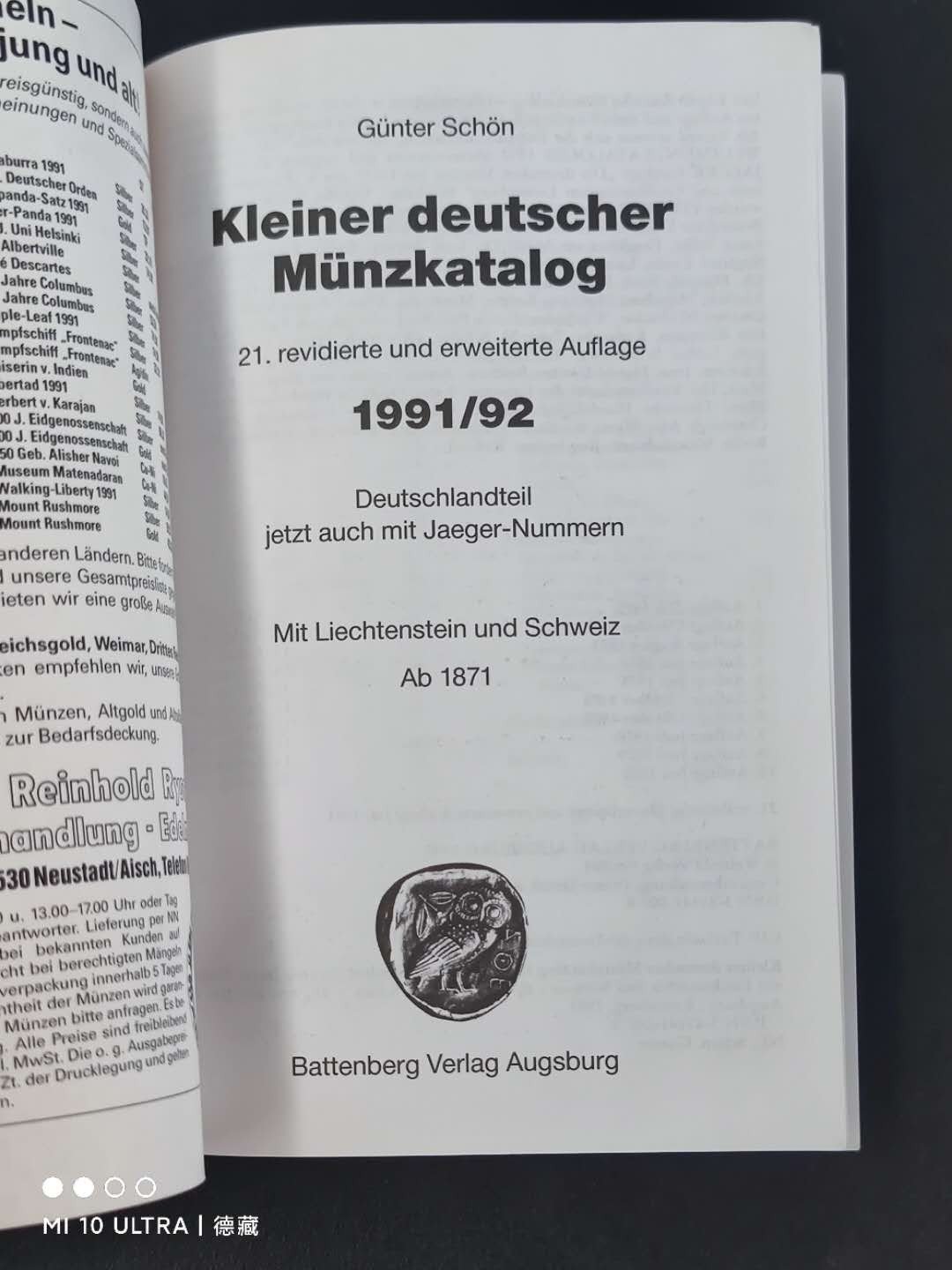 【德藏】世界币章目录书籍专场拍卖