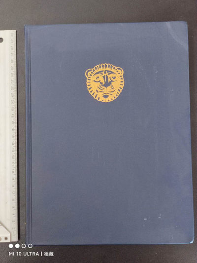 【德藏】世界币章目录书籍专场拍卖 - 古希腊尼米亚钱币目录 