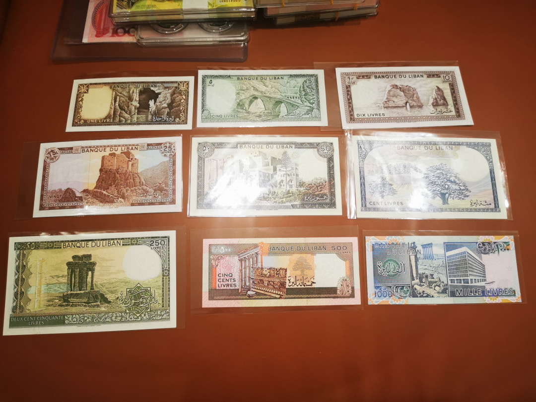 【鲸贝乐淘★中国代印主场】千字文·第“饱饫烹宰，饥厌糟糠”号拍卖·两拍包邮·自动结拍 【黎巴嫩🇱🇧】9张大全套，全新全品UNC ，大票幅精美