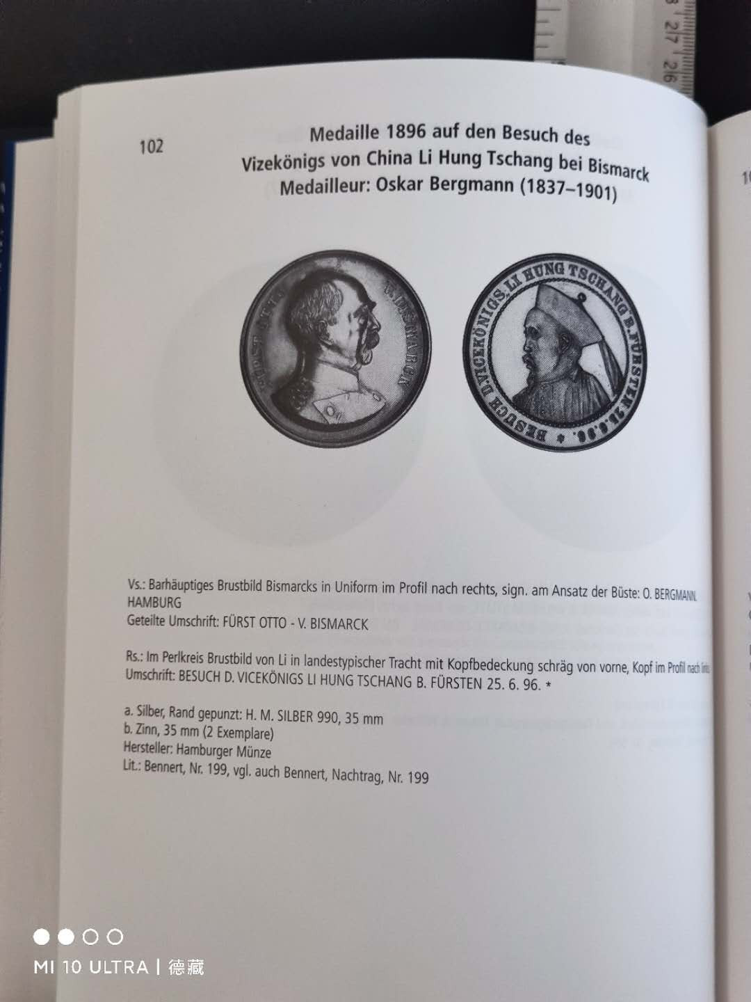 【德藏】世界币章目录书籍专场拍卖