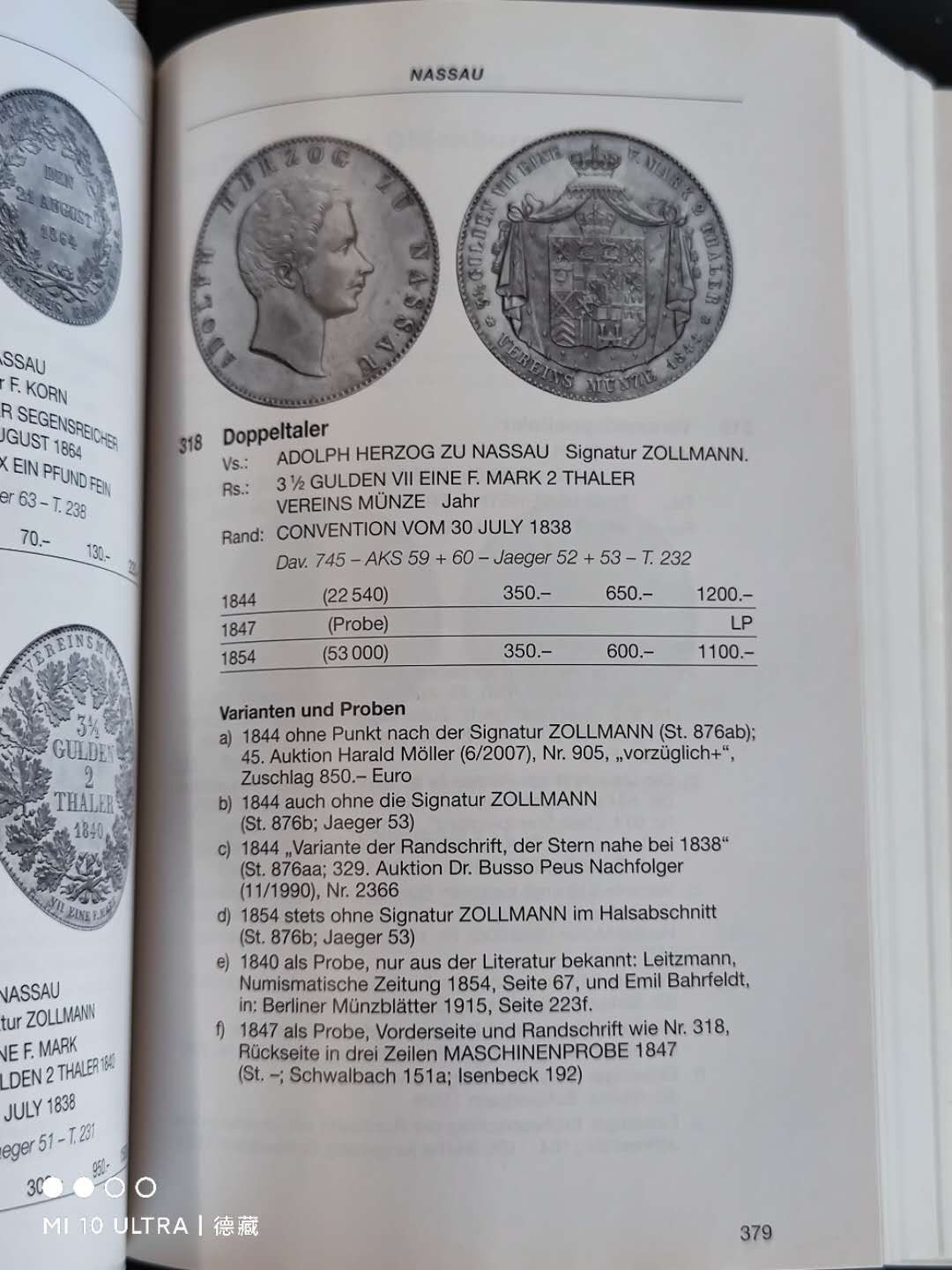 【德藏】世界币章目录书籍专场拍卖