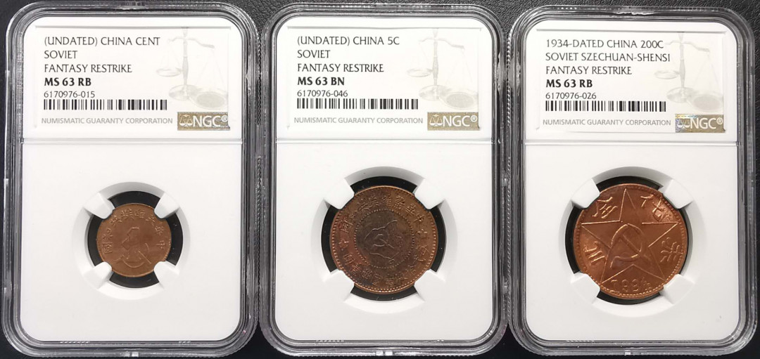 凡希社世界钱币微拍第一百六十八期 苏维埃铜币后铸三枚NGC-MS63
