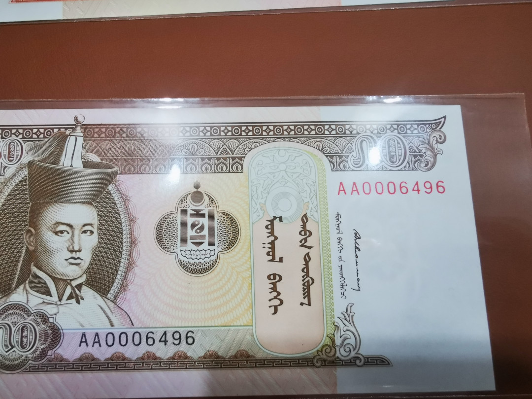 【鲸贝乐淘★中国代印主场】千字文·第“饱饫烹宰，饥厌糟糠”号拍卖·两拍包邮·自动结拍 【蒙古🇲🇳】9张全套，全新全品UNC 