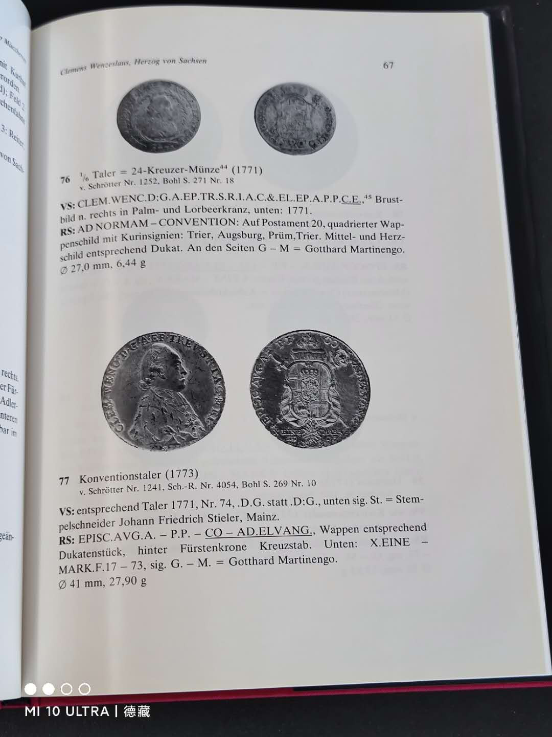 【德藏】世界币章目录书籍专场拍卖