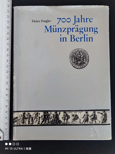 【德藏】世界币章目录书籍专场拍卖 - 700年柏林造币厂志 