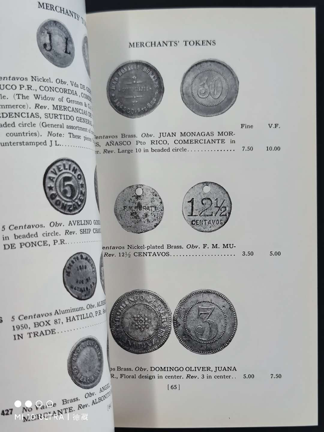 【德藏】世界币章目录书籍专场拍卖