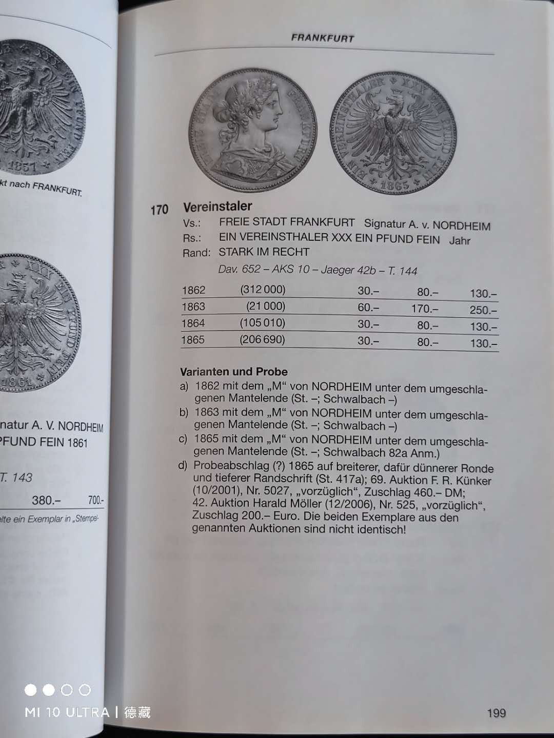 【德藏】世界币章目录书籍专场拍卖