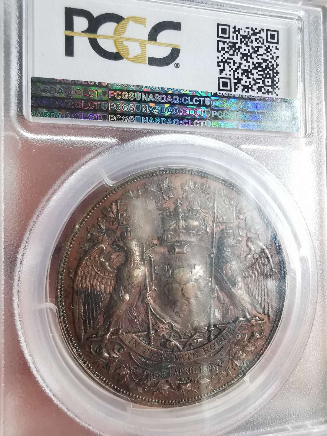 凡希社世界钱币微拍第一百六十八期 1885德国俾斯麦纪念铜章PCGS-AUD