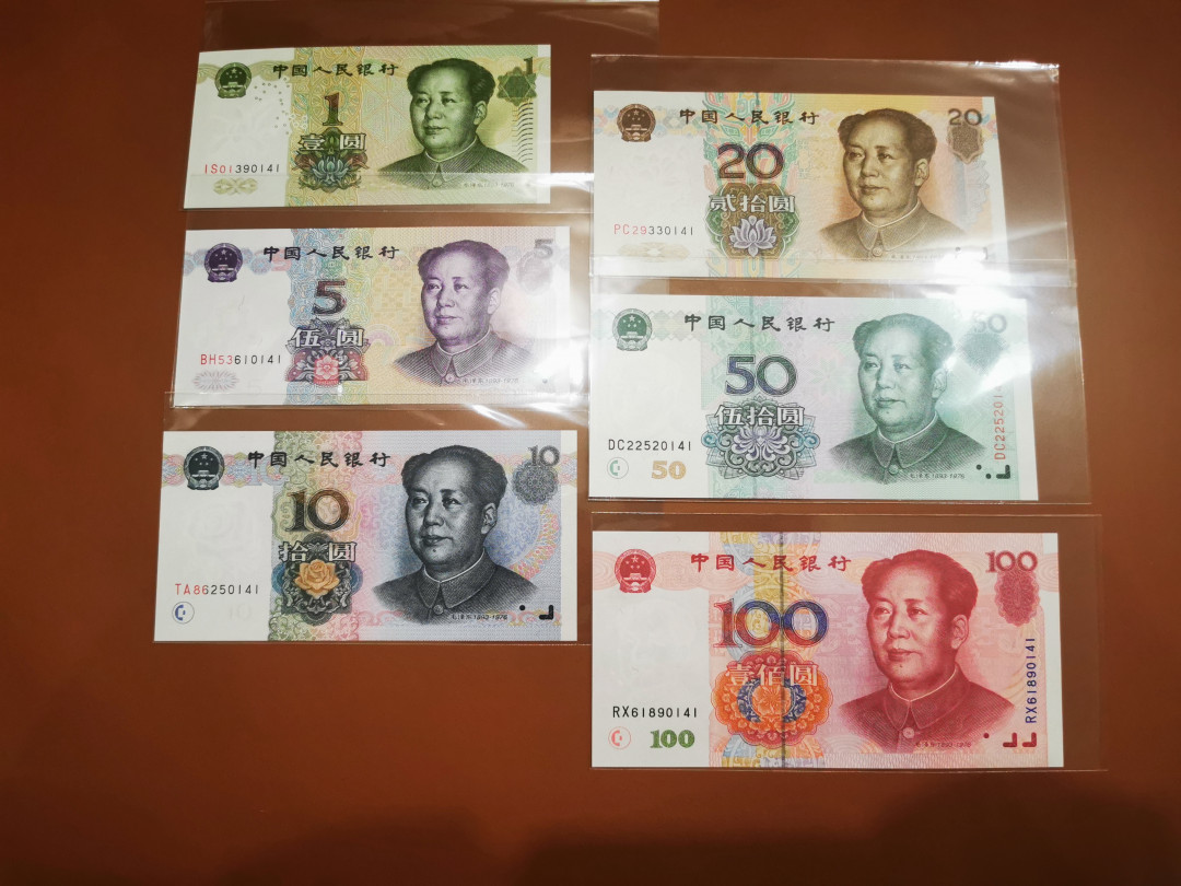 【鲸贝乐淘★中国代印主场】千字文·第“饱饫烹宰，饥厌糟糠”号拍卖·两拍包邮·自动结拍 【1999·大全套】全新全品UNC ，1999版收藏价值极大