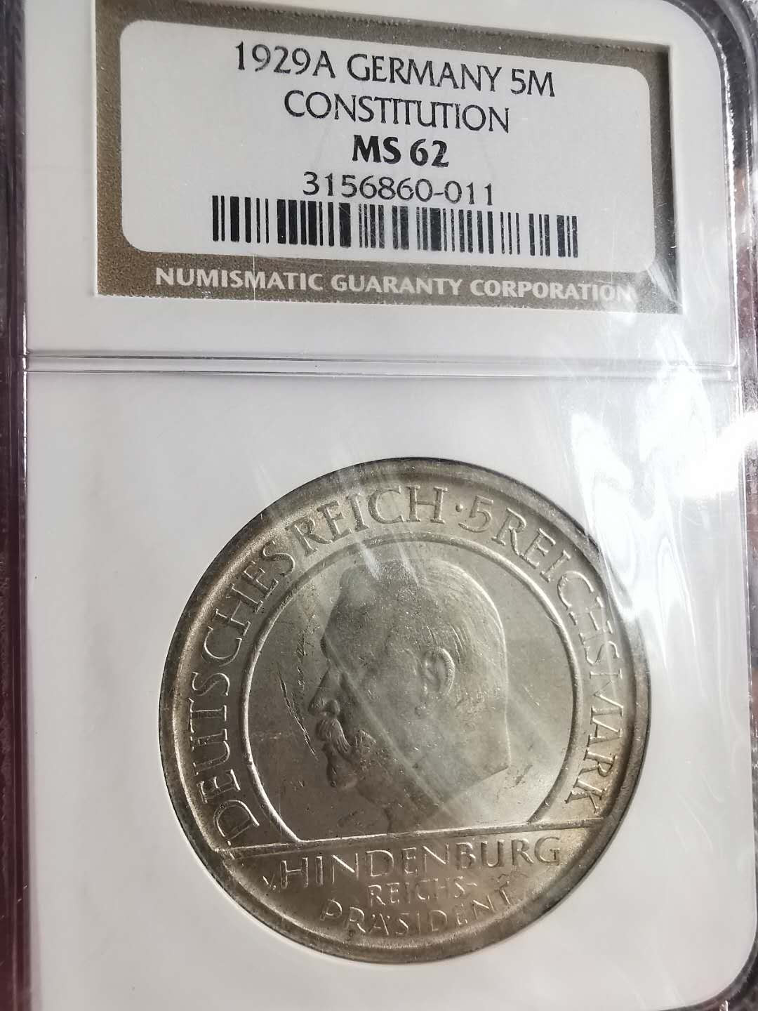 凡希社世界钱币微拍第一百六十八期 1929魏玛宪法纪念5马克MGC-MS62