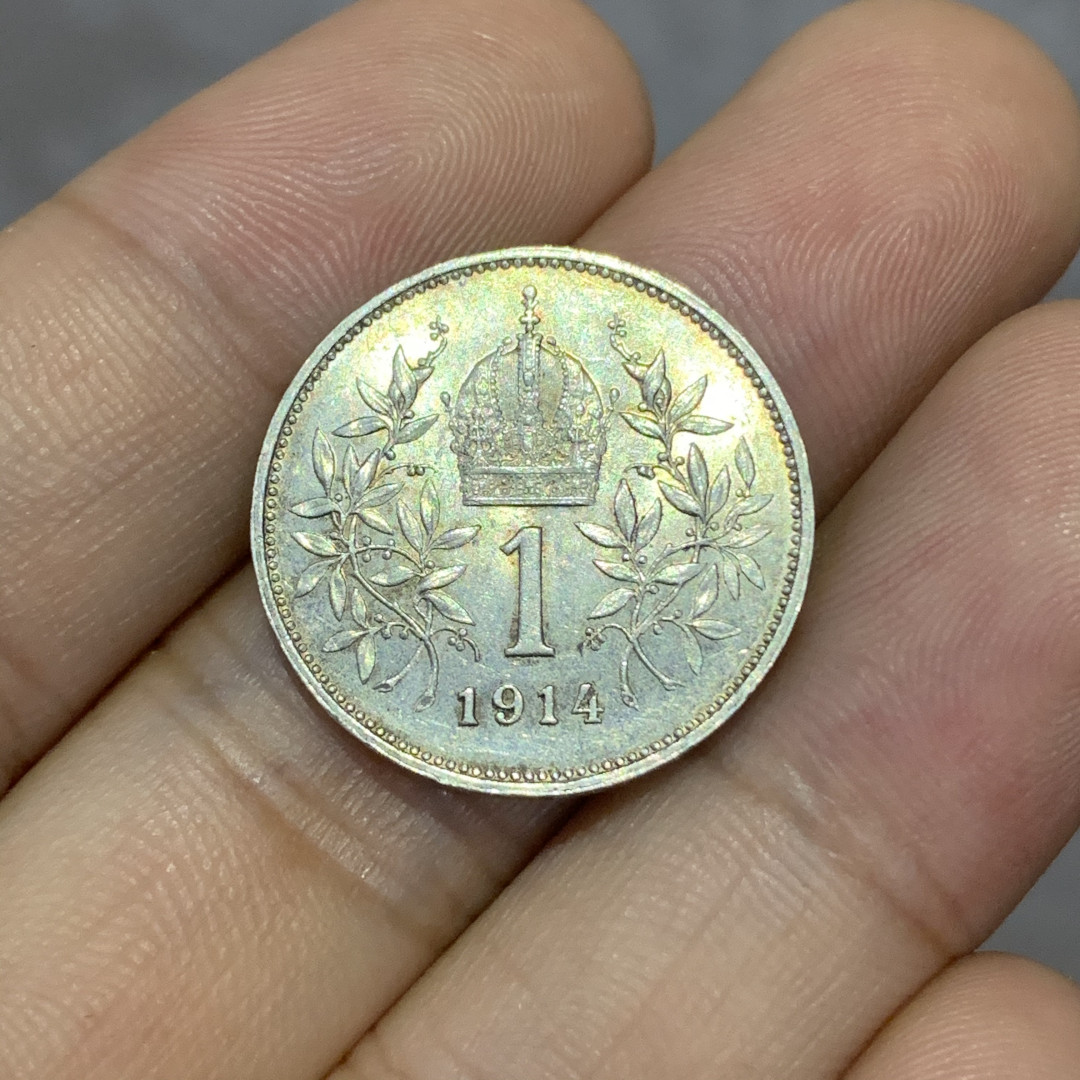 《竞宝斋》钱币微拍-第2场（0佣金包邮） 淡五彩车轮光 奥地利1914年  1克朗银币