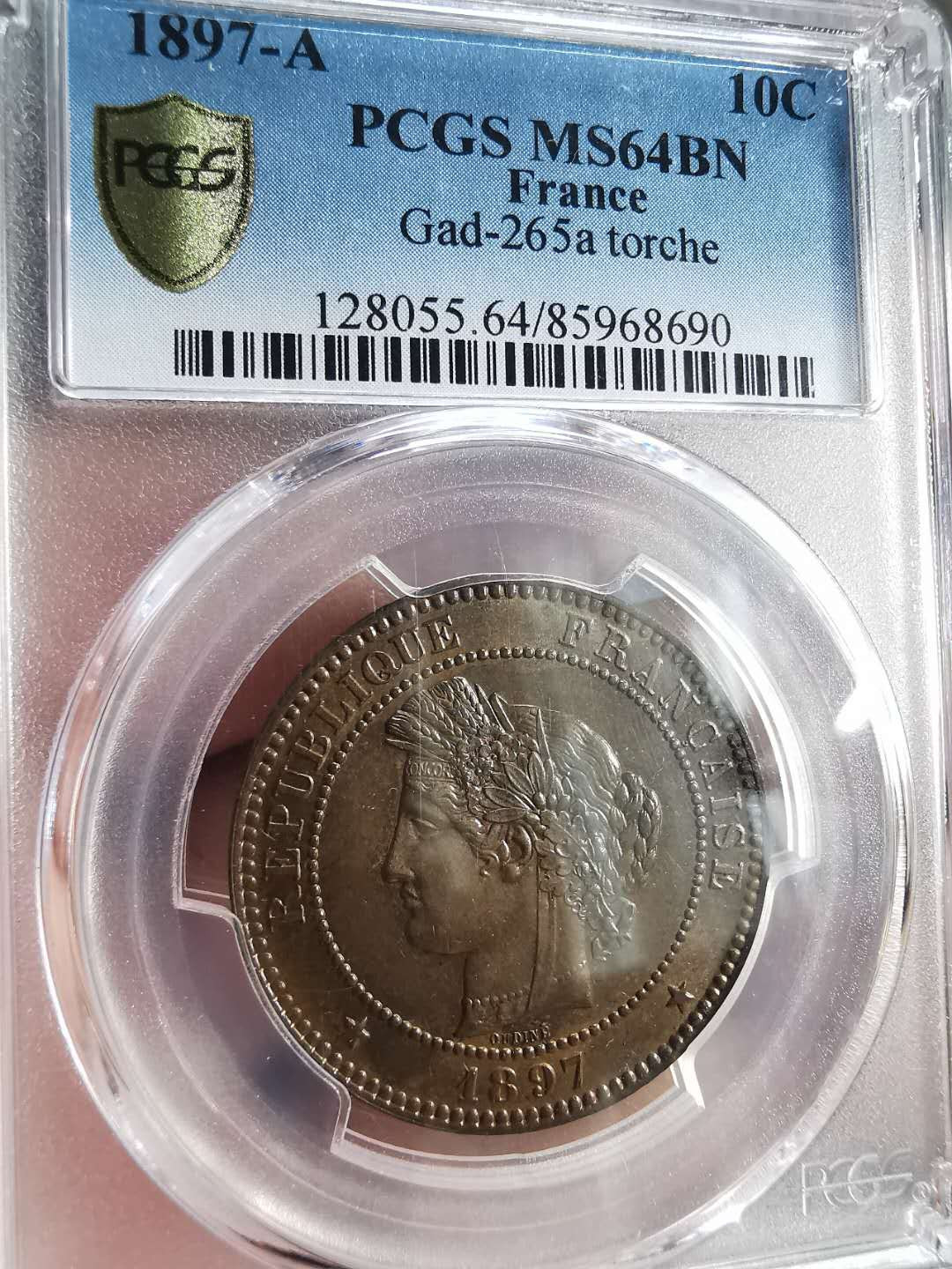 凡希社世界钱币微拍第一百六十八期 1897A法国10分大铜PCGS-MS64