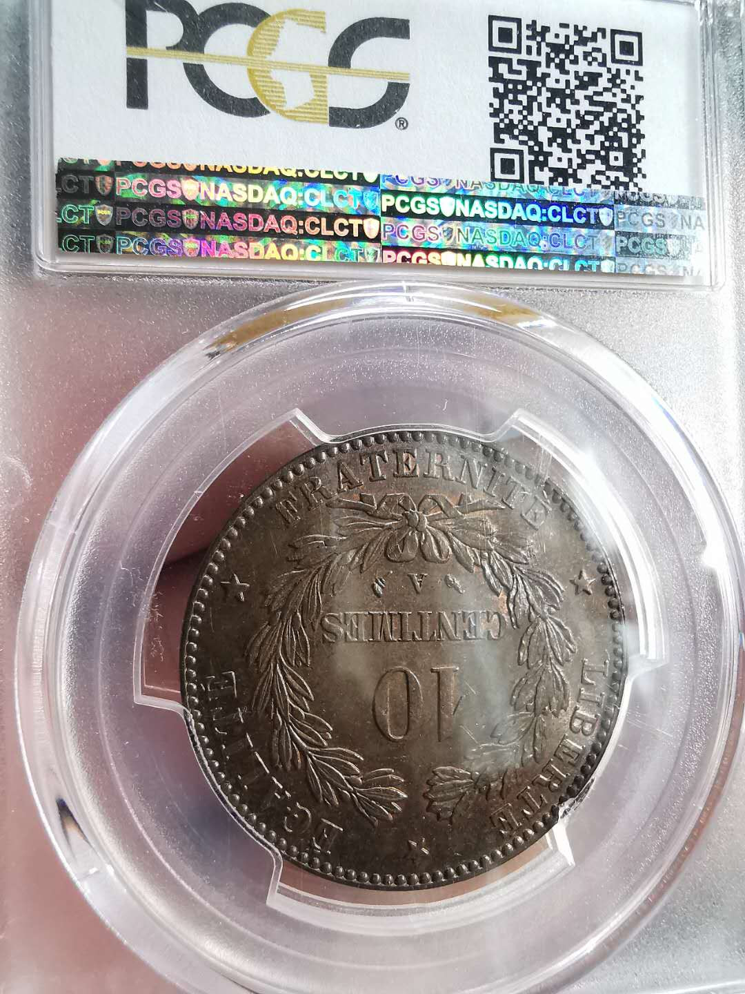 凡希社世界钱币微拍第一百六十八期 1897A法国10分大铜PCGS-MS64