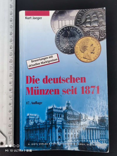 【德藏】世界币章目录书籍专场拍卖 - 德国耶格硬币目录1871至今  