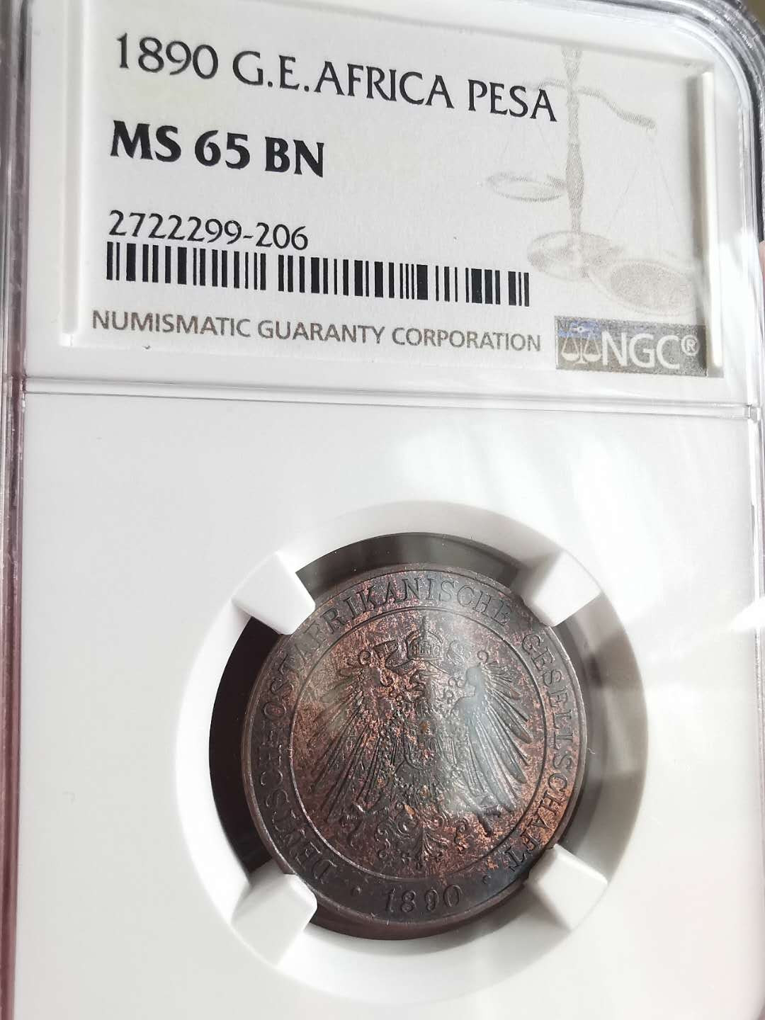 凡希社世界钱币微拍第一百六十八期 1890徳属东非PESA铜币NGC-MS65