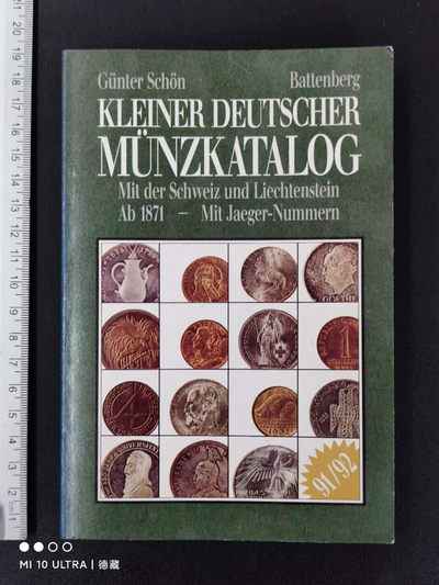 【德藏】世界币章目录书籍专场拍卖 - 德国巴滕贝格1871年至今钱币目录 