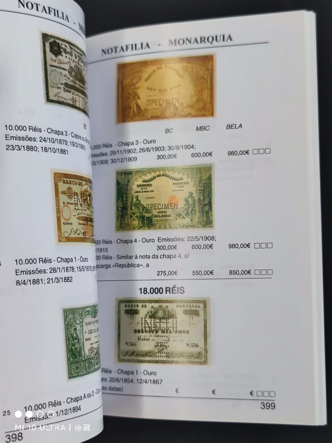 【德藏】世界币章目录书籍专场拍卖