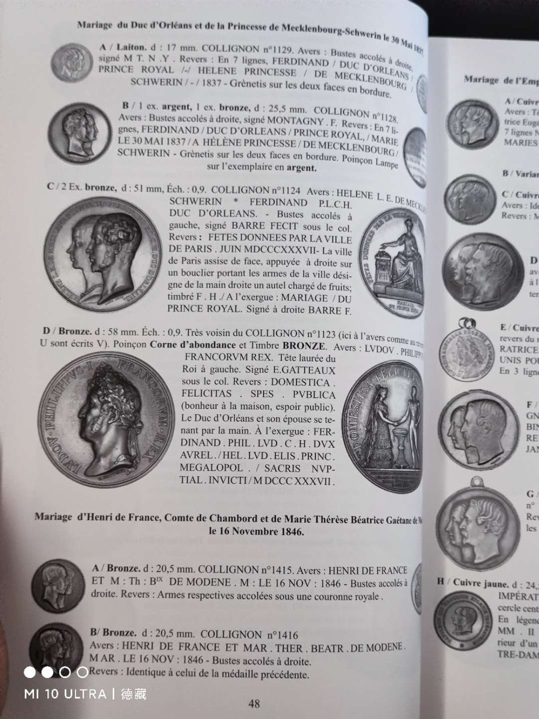 【德藏】世界币章目录书籍专场拍卖
