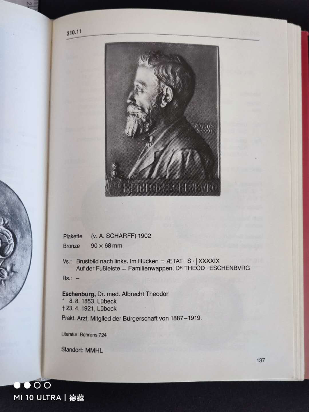 【德藏】世界币章目录书籍专场拍卖