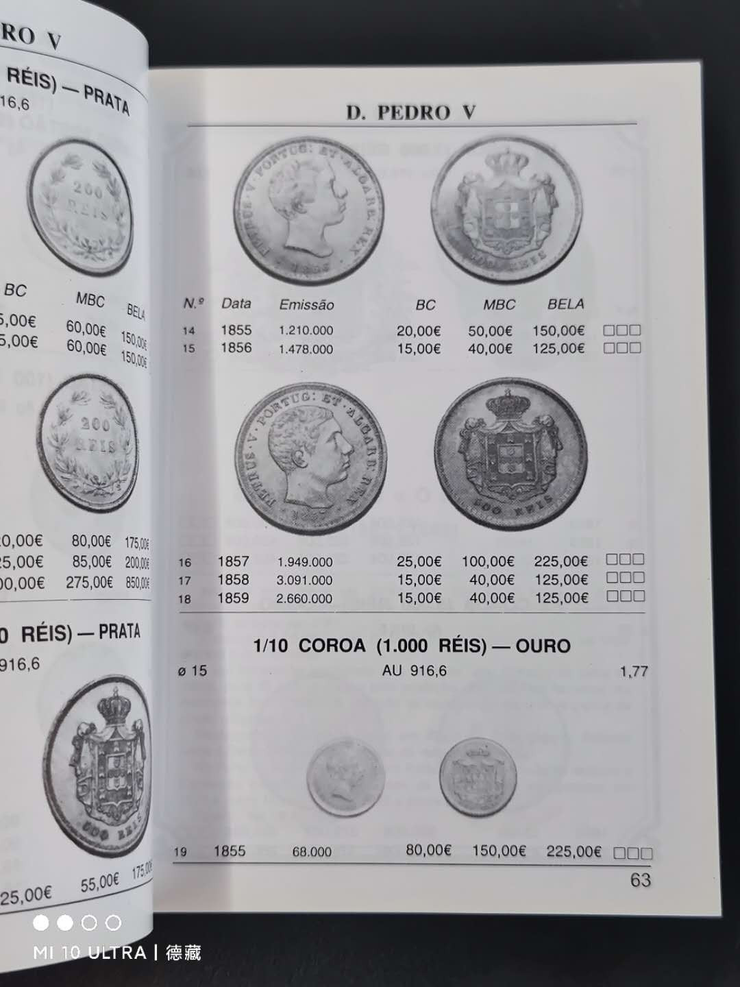 【德藏】世界币章目录书籍专场拍卖