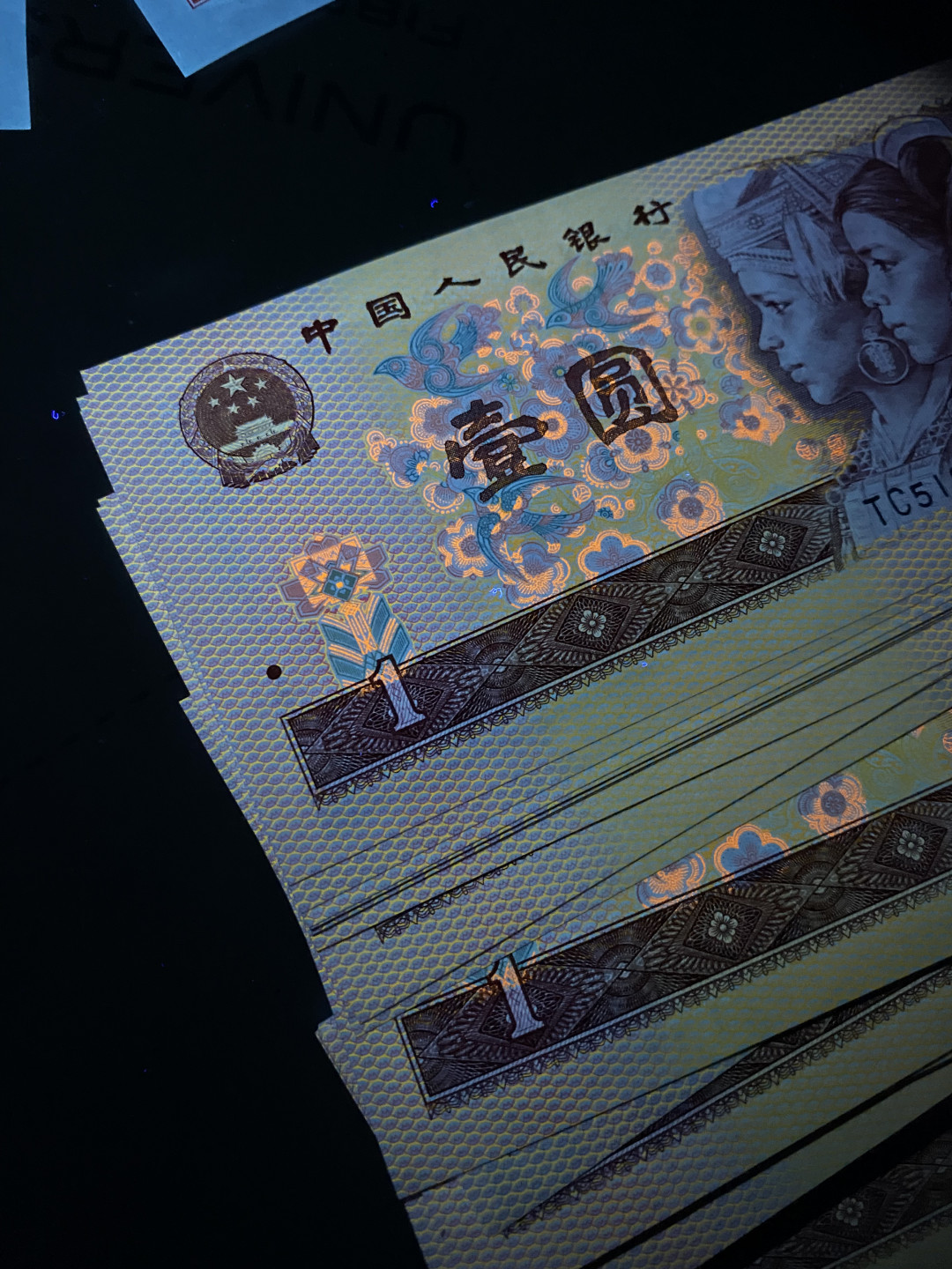 大黄蜂拍卖第12期 801红金龙雷达号TC51699615，67分