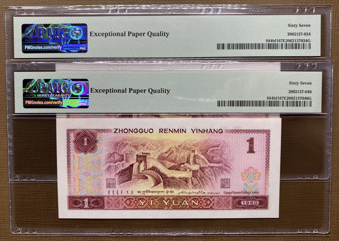 大黄蜂拍卖第12期 801红金龙TA冠无47，67分2张