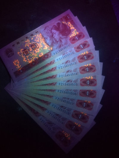 千千拍！强级中国龙，金花王，传统三大冠！超炫荧光组合！FP7508，FQ2969，FZ1345强级流水！钱坤高分评级！可以配尾三同！全网没几家有售！真正的强级荧光中国龙！捡漏来千家，拍拍无托价，旨在打造全世界最为纯净的拍场！ - 中国龙传统三大冠，FZ13459853，强级中国龙，金花王！钱坤评级67分！可以和前面两张配三大冠尾三同！