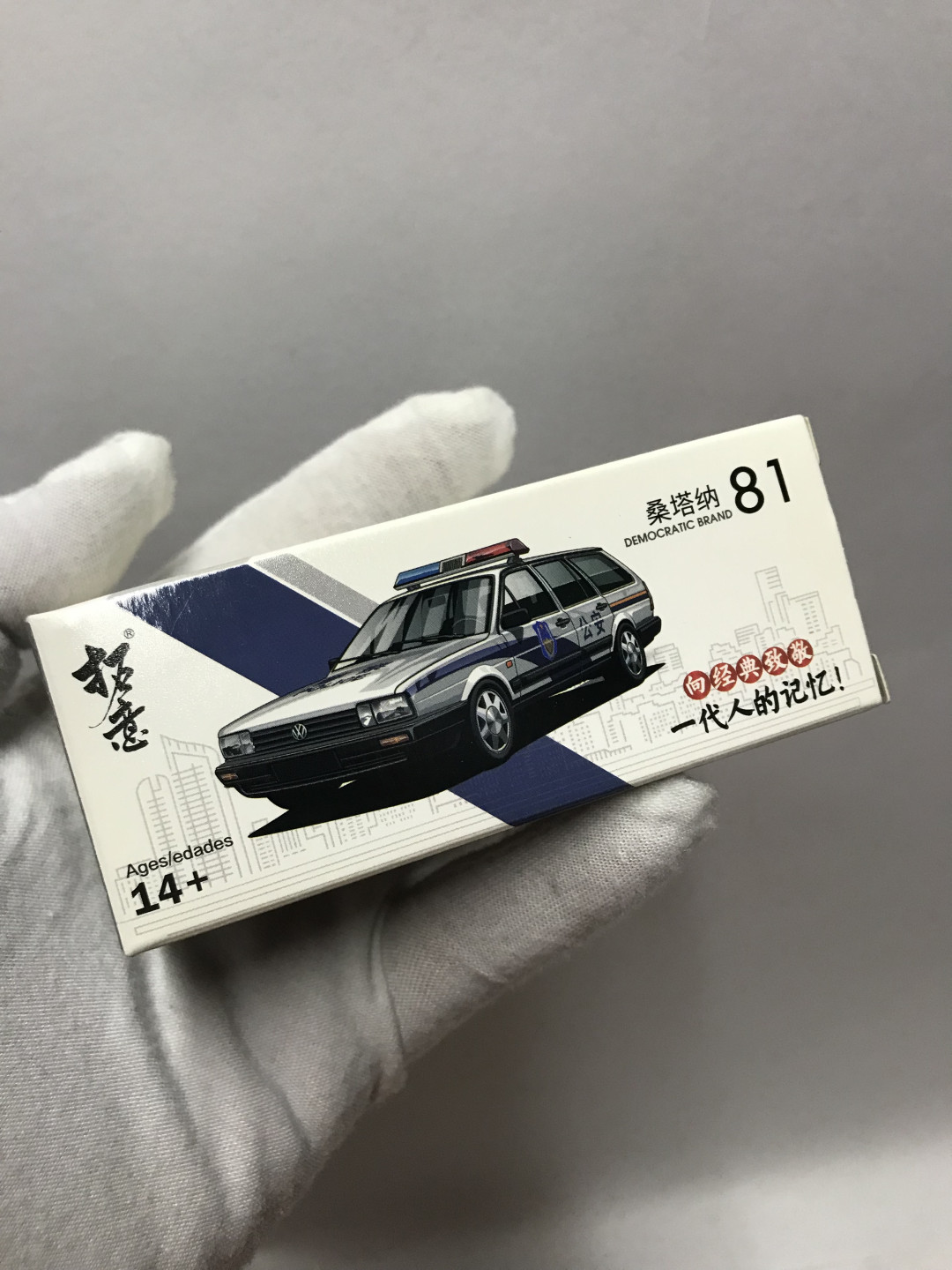 零元拍： 拓意 桑塔纳旅行版警车模型