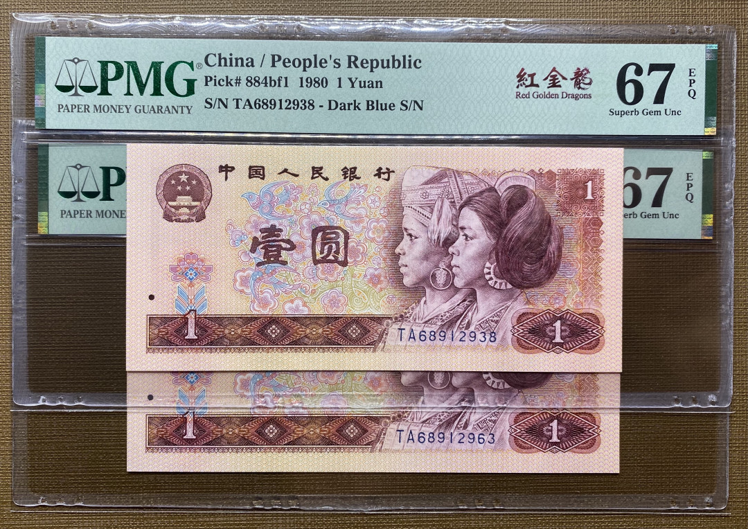 大黄蜂拍卖第12期 801红金龙TA冠无47，67分2张