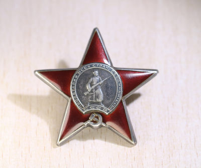 大猫徽章拍卖第167期 - 红星勋章2⃣️ 档案齐全