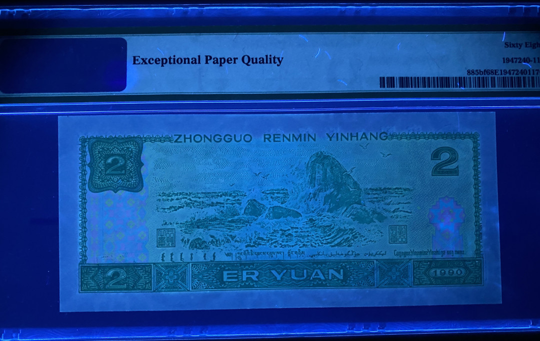 大黄蜂拍卖第12期 902绿幽灵FY80098136，68分