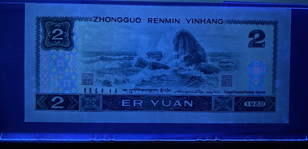 大黄蜂拍卖第12期 802绿钻首发IQ83062398，67分