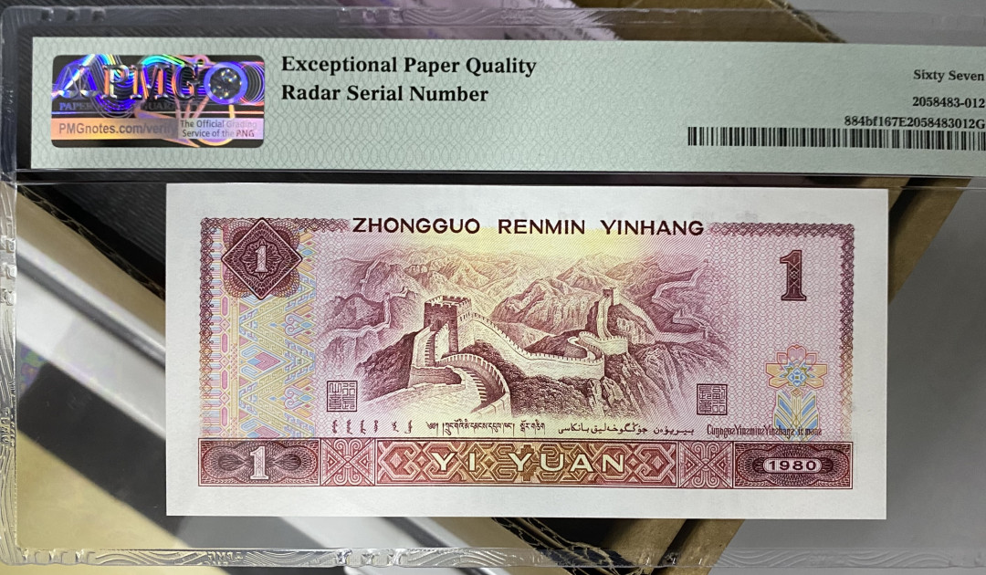 大黄蜂拍卖第12期 801红金龙雷达号TC51699615，67分