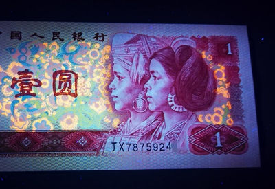 钱满塘收藏—801JX78流水正宗中国龙补号爱藏高分评级币上拍！