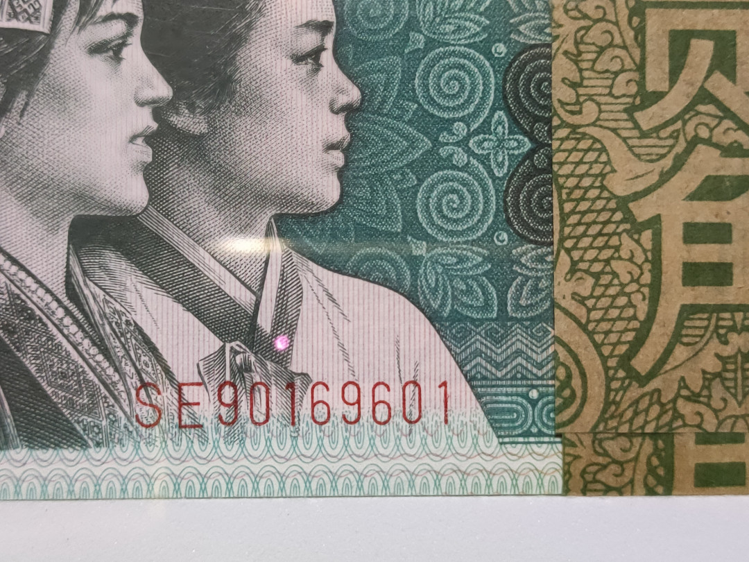 First