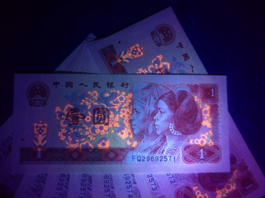 千千拍！强级中国龙，金花王，传统三大冠！超炫荧光组合！FP7508，FQ2969，FZ1345强级流水！钱坤高分评级！可以配尾三同！全网没几家有售！真正的强级荧光中国龙！捡漏来千家，拍拍无托价，旨在打造全世界最为纯净的拍场！ 中国龙传统三大冠，FQ29692853，强级中国龙，金花王！钱坤评级67分！可以和前后两张配三大冠尾三同！