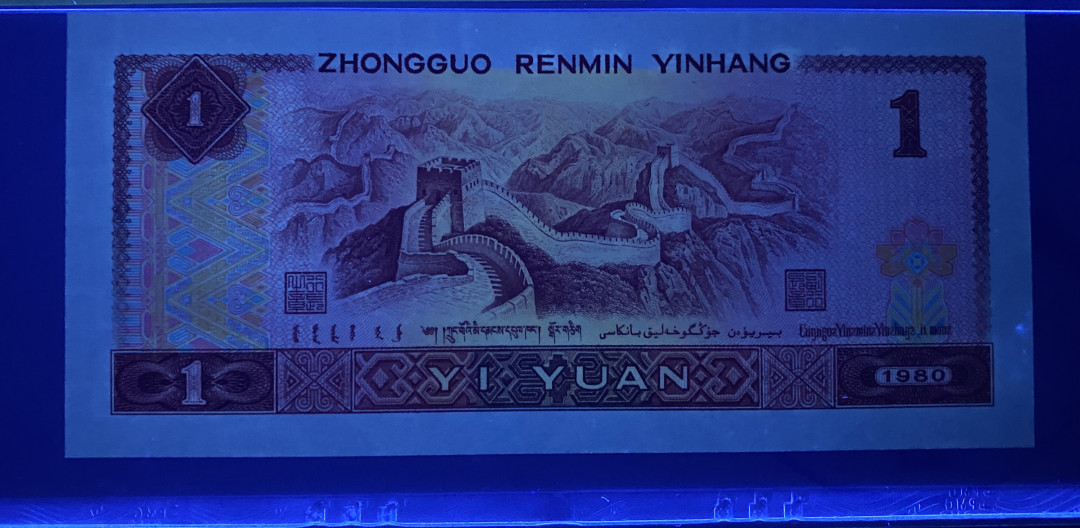 大黄蜂拍卖第12期 801金龙王JT11860613，68分