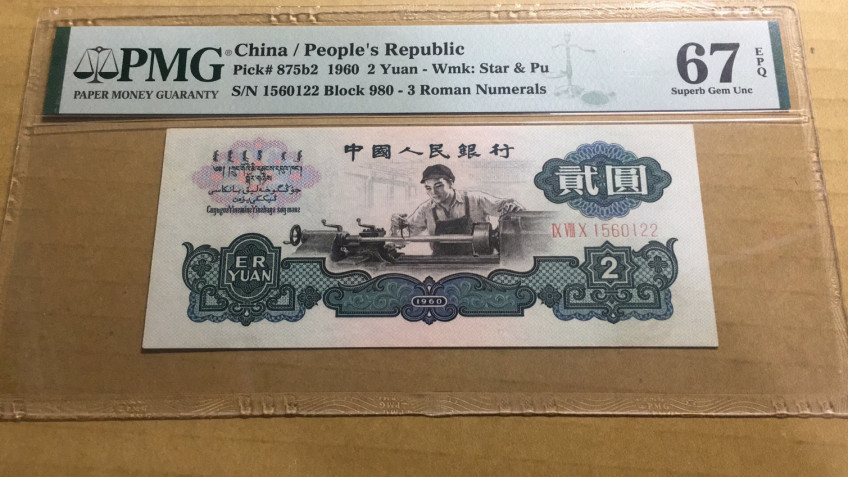 First