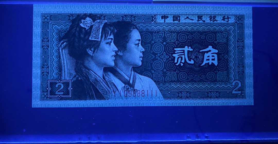 大黄蜂拍卖第12期 8002倒置号豹子号YI09888111，66分