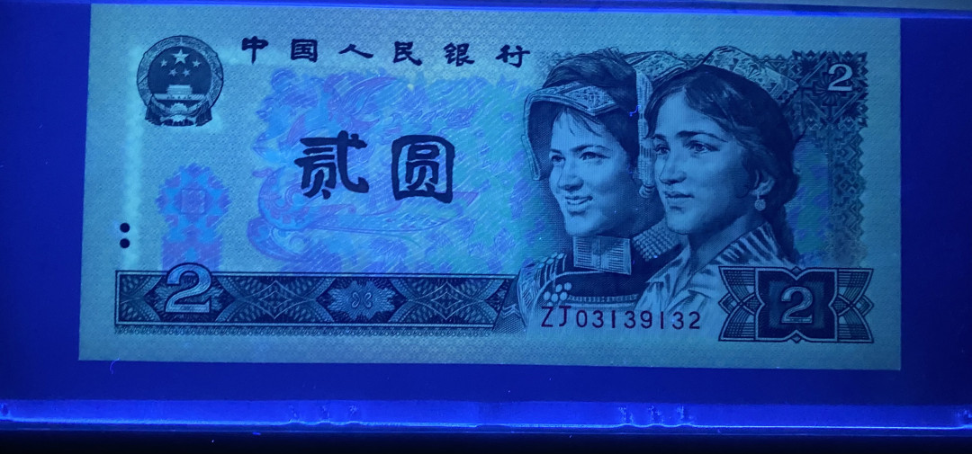 大黄蜂拍卖第12期 902绿幽灵补号ZJ03139132，65分