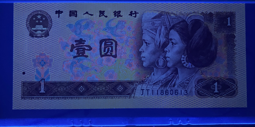 大黄蜂拍卖第12期 801金龙王JT11860613，68分