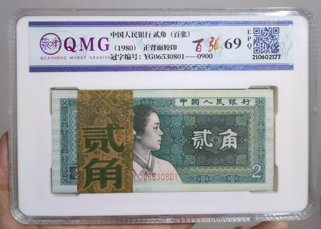 First