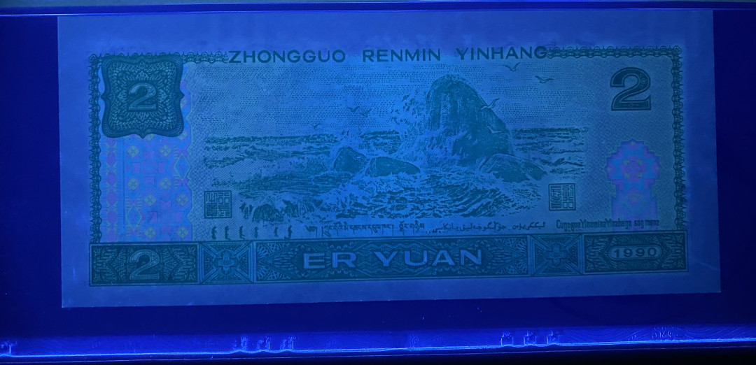 大黄蜂拍卖第12期 902绿幽灵补号ZJ03139132，65分