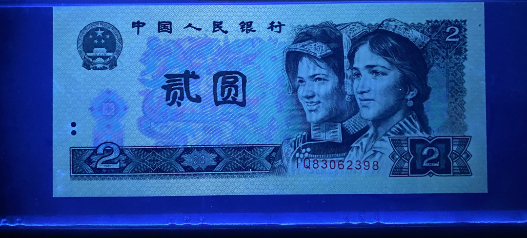 大黄蜂拍卖第12期 802绿钻首发IQ83062398，67分