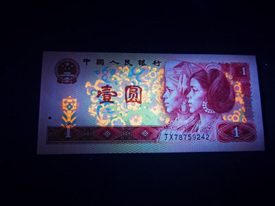 钱满塘收藏—801JX78流水正宗中国龙补号爱藏高分评级币上拍！