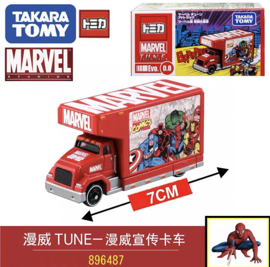 零元拍： 多美卡 漫威TUNE宣传车 模型