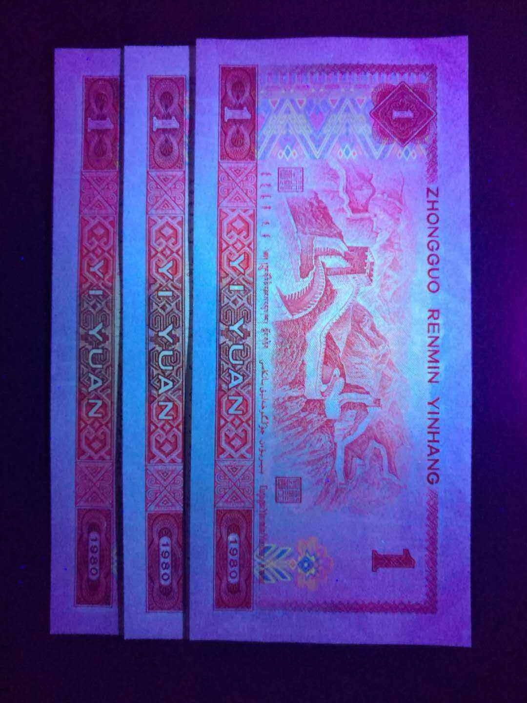 千千拍！强级中国龙，金花王，传统三大冠！超炫荧光组合！FP7508，FQ2969，FZ1345强级流水！钱坤高分评级！可以配尾三同！全网没几家有售！真正的强级荧光中国龙！捡漏来千家，拍拍无托价，旨在打造全世界最为纯净的拍场！ 中国龙传统三大冠，FP75085853，强级中国龙，金花王，超大移位！钱坤评级63分（分越低越好！可以和后面两张配三大冠尾三同！