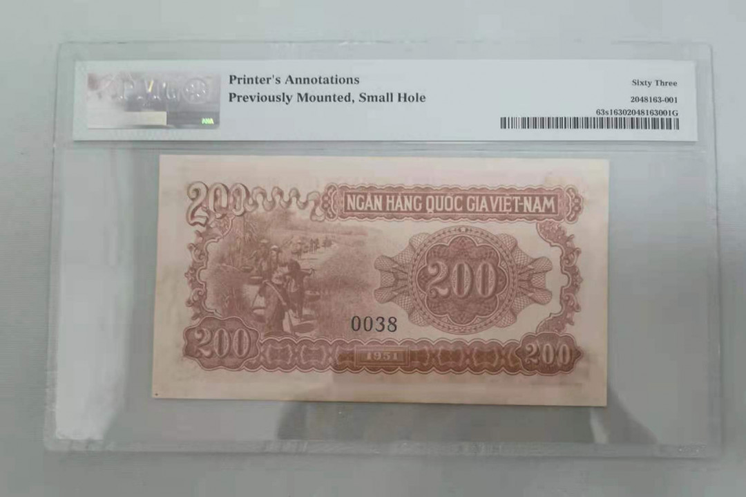 【鲸贝乐淘★中国代印主场】千字文·第“饱饫烹宰，饥厌糟糠”号拍卖·两拍包邮·自动结拍 【中国代印★越南🇻🇳★票样】1951年200盾，红色版，票样编号0038，PMG63