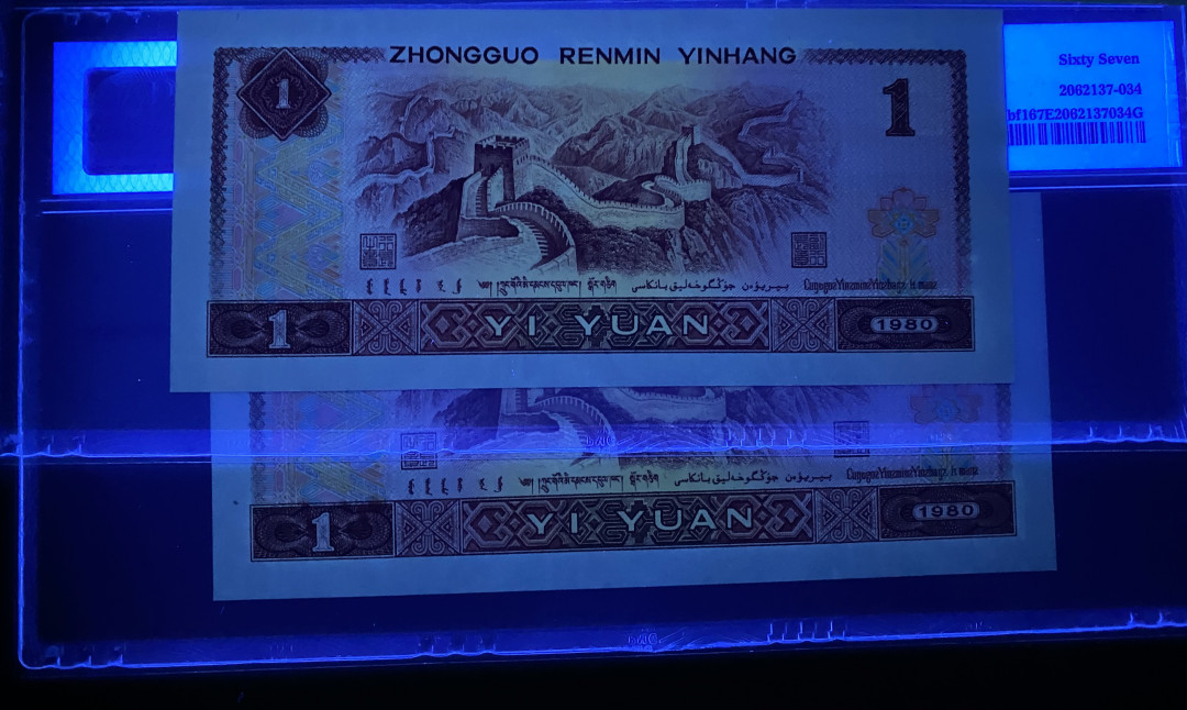 大黄蜂拍卖第12期 801红金龙TA冠无47，67分2张